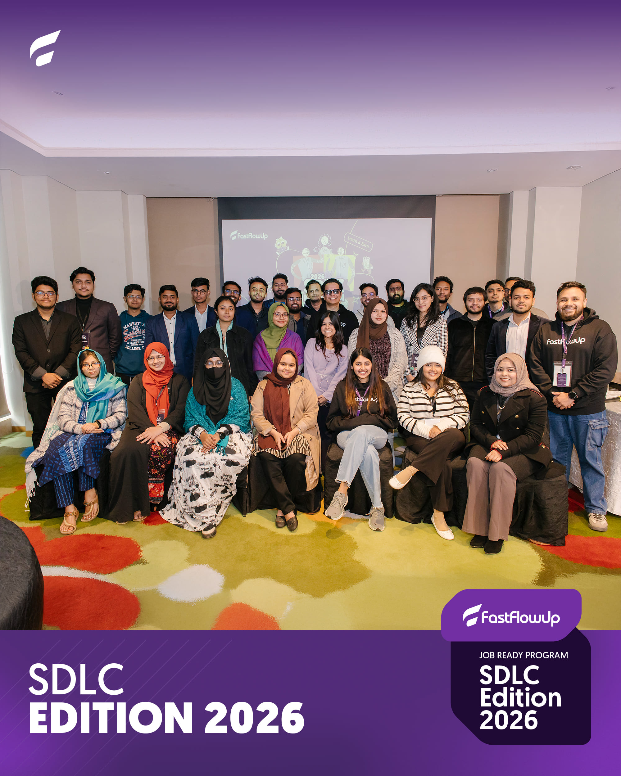 SDLC Edition 2026 Gift